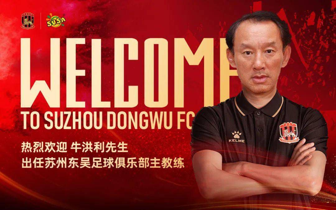 穆里尼奥要求罗马补强后防，解决人手短缺的问题，更好地应对多线作战，而罗马目前也在对冬窗进行筹划，他们对皮罗拉感兴趣。
